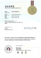 Certificate of Trademark Registration EASYMO